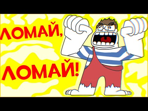 Видео: ФРАЗЫ, которые БЕСЯТ 2! (Анимация)