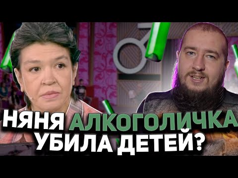 Видео: ДОВЕЛА ДЕТЕЙ ДО РЕАНИМАЦИИ "Мужское / Женское"