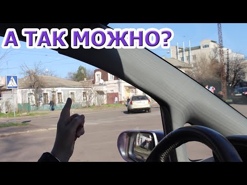 Видео: ВЪЕЗДЫ-ВЫЕЗДЫ. РАЗЛИЧНЫЕ ДОРОЖНЫЕ СИТУАЦИИ.