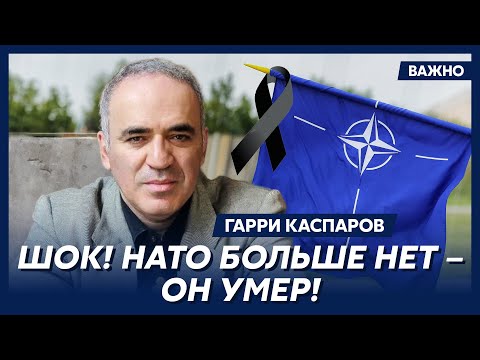 Видео: Каспаров о том, как в 1987 году Трампа вербовал КГБ