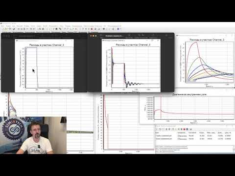 Видео: SimInTech Сжимаемая и не сжимаемая жидкость в чем разница?
