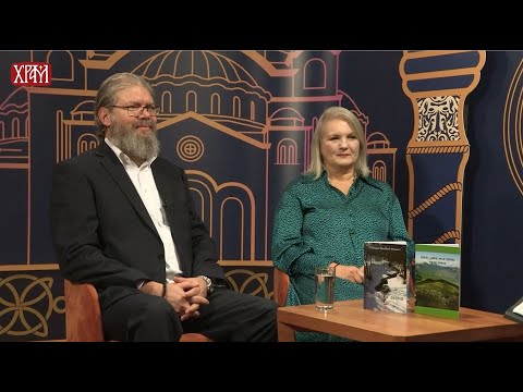 Видео: ВЕРА И ЗДРАВЉЕ: О духовности и душевном здрављу - др Снежана Кецојевћ Миљевић и доц. др Чедо Миљевић