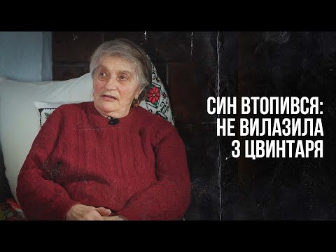 Видео: Люди і долі — Галина Філюк | #5