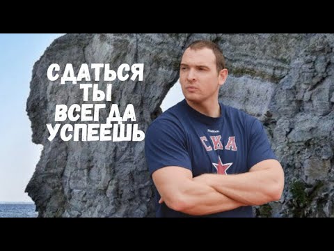 Видео: Держался как скала! Памяти Кирилла Рябова. Рак печени IV стадии
