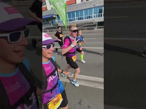 Видео: Уфимский марафон 2025 пейс на 3:44