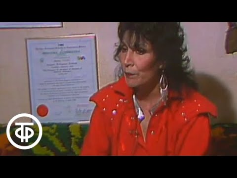 Видео: Кресло для гостя. Джуна (1989)