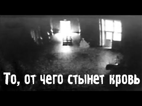 Видео: СТУКИ. Страшные. Мистические. Творческие истории. Хоррор