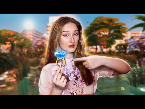 Видео: Я нашла волшебное кольцо и прошла сюжет в Симс 4 Стрелы купидона