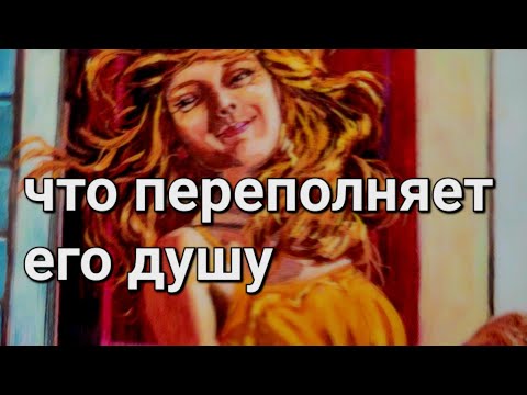 Видео: ❗5 Минут назад❗💯❗РЕШИТСЯ ЛИ ОН НА СЕРЬЕЗНЫЙ РАЗГОВОР💎🔮💖#shorts