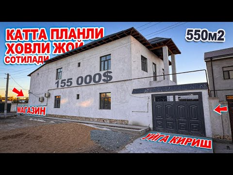 Видео: ХИВА ШАХАР🔥ШИХЛАР МАХАЛЛАСИДА🔥УГЛОВОЙ МЕСТО🔥550.КВ.М ТУРАР ЖОЙ🔥ВА ТАЙЁР БИЗНЕСИ🔥БИЛАН СОТИЛАДИ 🤝✅