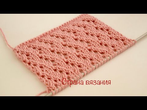 Видео: Узоры спицами. Ажурный узор. Knitting patterns. Lace pattern.