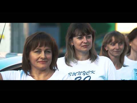 Видео: Поздравление от родителей выпускникам 2019.