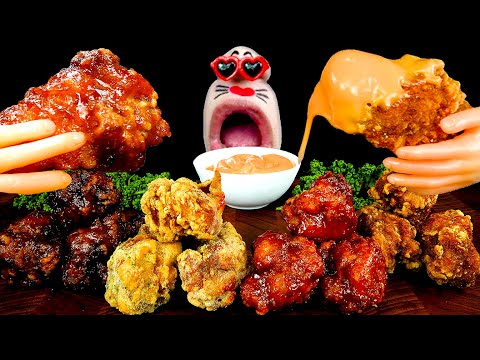 Видео: ASMR MUKBANG :) четыре разных вкусных вечеринки по поеданию курицы!