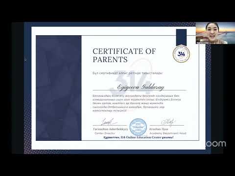 Видео: 1 поток 6к 1 ата-ана отзыв 8