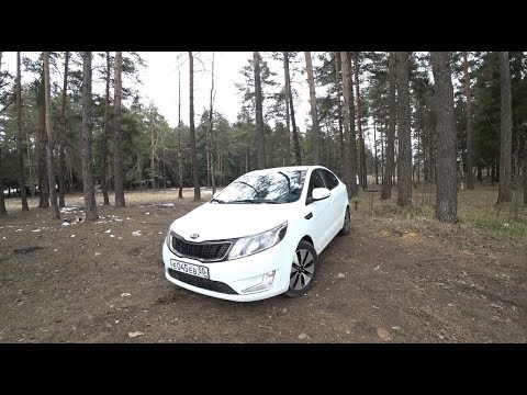 Видео: Kia Rio 2013 1.6 AT | дорого - богато / жизнь после Фокуса