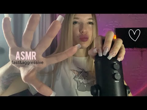 Видео: 🧨Быстрый агрессивный АСМР | тк-тк таппинг, скретчинг+ветрозащита| AGGRESSIVE ASMR