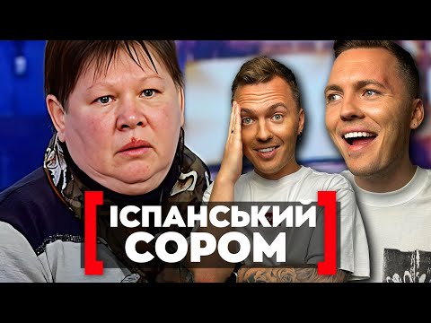 Видео: СТОСУЄТЬСЯ КОЖНОГО ► ГРА В СВАРКИ