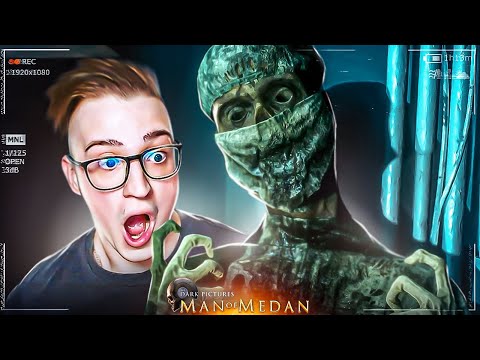 Видео: У НАС ПОТЕРИ! ДА ЧТО ТУТ ТВОРИТСЯ?! ПРОХОЖДЕНИЕ Man Of Medan #5