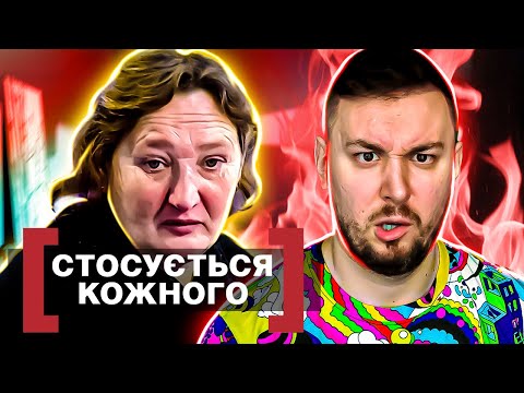 Видео: Касается каждого ► Бедная Настя