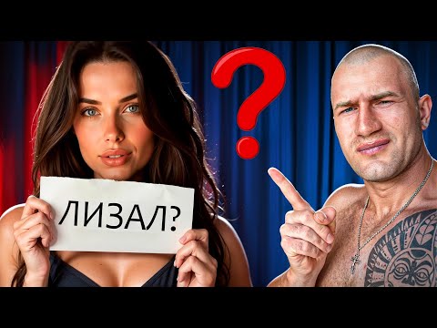 Видео: ЖЕНСКИЕ ПРОВЕРКИ НА ЛОХА: КАК НЕ ВЕСТИСЬ НА ЕЁ ПРОВОКАЦИИ - Андрей Лукин