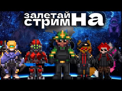 Видео: Прохождение на стриме игры   Space Station 13 #274