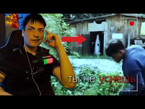 Видео: 25 страшных видео с ПРИЗРАКАМИ от очевидцев ► Реакция