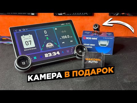 Видео: Обзор андроид магнитолы Diamond 2K 4 на 64 10 ядер