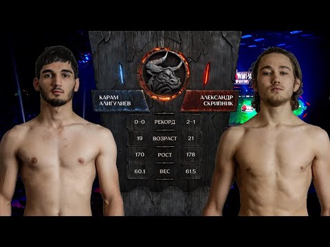 Видео: Ушу-саньда против панкратиона! Столкновение стилей! Карам Алигулиев – Александр Скрипник!