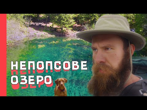 Видео: КРИШТАЛЕВЕ озеро, ДОЩ, туман, сніг на ГОРГАНАХ у травні, ПРИТУЛОК на полонині | ХОДЯТЬ В ГОРИ |