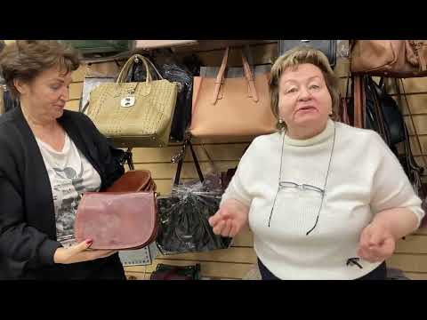 Видео: СУМКИ ИЗ ИТАЛИИ🏃‍♀️✨ЖЕНСКИЕ И МУЖСКИЕ МОДЕЛИ👀🔥 Часть-2 ЮЖНЫЕ ВОРОТА. МОСКВА