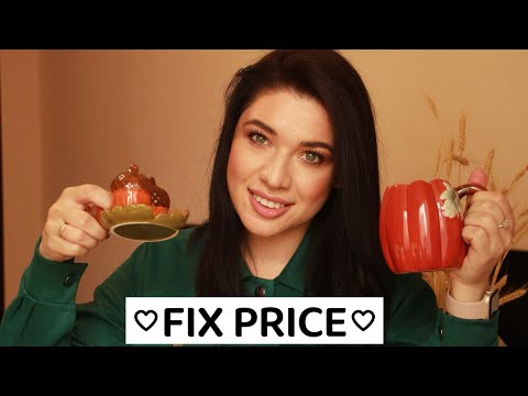 Видео: ТОП 5  ПОКУПКИ В FIX PRICE: свечи, посуда. Ждем Новогодню коллекцию. Гуляем по Фикс Прайс