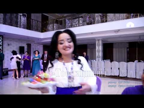 Видео: Наргиза Осмонова Тилекгул Абылова 'Дасторкон' Ала-Тоо таншыйт