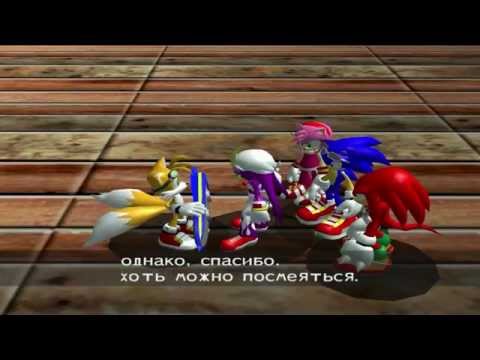 Видео: Прохождение Sonic Riders - Часть 2 (Вавилон)