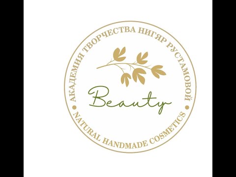 Видео: РЕЦЕПТ МЫЛА "ХОЗЯЙСТВЕННОЕ МЫЛО НА КОКОСОВОМ МАСЛЕ"