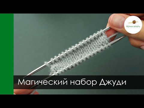 Видео: Магический набор Джуди пригодится тебе