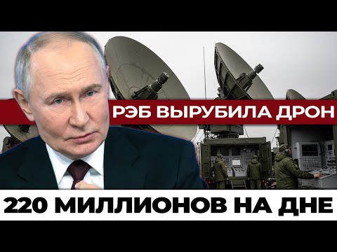 Видео: Падение Global Hawk: конец эпохи безнаказанных полётов у границ России.
