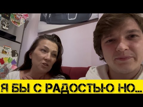 Видео: Почему Ю.С не как не переедет, что не так с новым домом?!