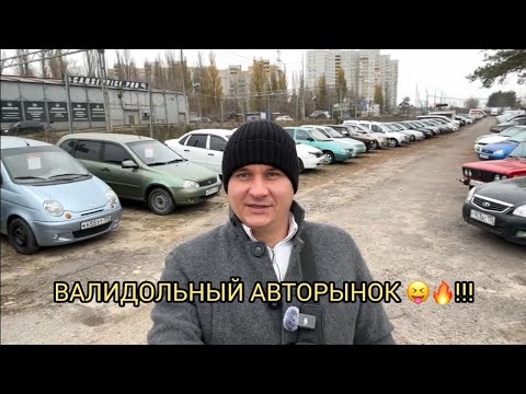 Видео: КТО-ТО УПОТРЕБЛЯЕТ НЕПРАВИЛЬНЫЙ МЁД 😝😂❗️ПЕРЕКУПЫ ЖГУТ НЕ ПО ДЕТСКИ 😂❗️🔥