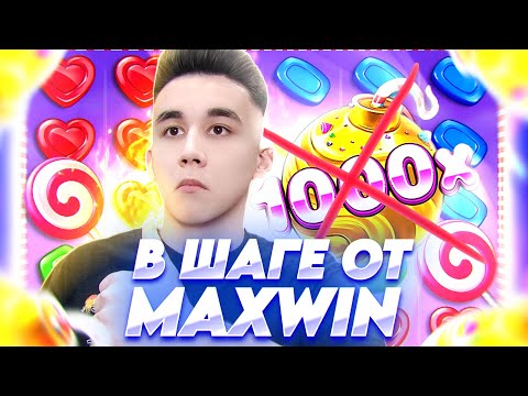 Видео: В ШАГЕ ОТ MAXWIN В SWEET BONANZA 1000 / ТОПОВЫЕ БОНУСЫ В СВИТ БОНАНЗА ДОРОГИЕ БОНУСКИ ЗАНОСЫ НЕДЕЛИ