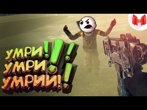 Видео: Fallout 3 "Баги, Приколы, Фейлы"