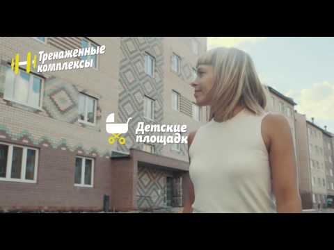 Видео: Фильм о поселке Боровский