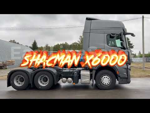Видео: Тягач SHACMAN Х6000 6х4