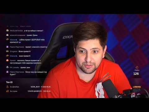 Видео: ЛЕВША СПАС БОЙ ОТ СЛИВА / 11 ФРАГОВ / САМЫЙ КРУТОЙ БОЙ ЛЕВШИ / WORLD OF TANKS