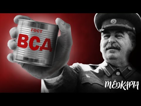 Видео: ВСД - БОЛЕЗНЬ ПРИДУМАННАЯ В СССР [МЕДКАРТА]