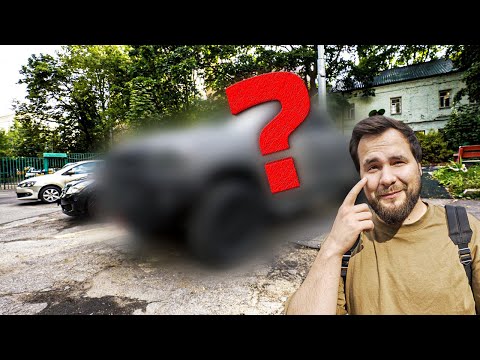 Видео: Моя НОВАЯ тачка! Но это не точно. Мерседес против БМВ.