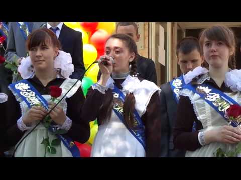 Видео: (5из9)Стихотворение родителям (слёзы), СШ Синкевичи, Последний звонок, 2015г..