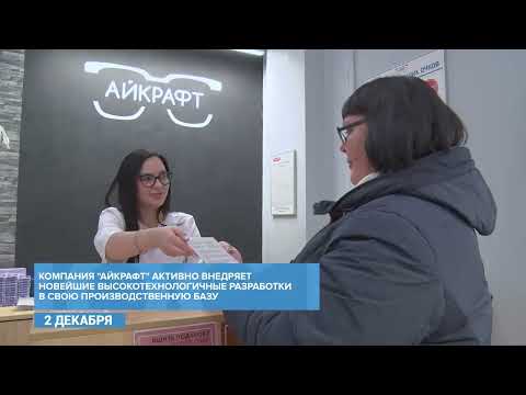 Видео: Благотворительный проект "Айкрафт" в Клину