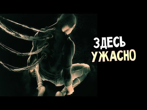 Видео: Stasis Прохождение На Русском #2 — ЗДЕСЬ УЖАСНО