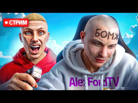 Видео: ДОВЕЛ ЧСВ СТРИМЕРА И ПОЛУЧИЛ ЧС ГОС в GTA 5 RP