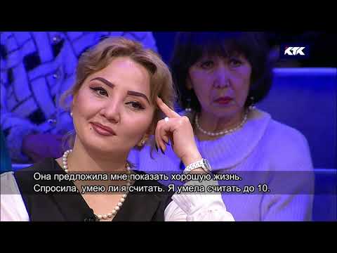 Видео: Астарлы ақиқат: "Маугли қыз" немесе "Дымсыз кімсіз?"